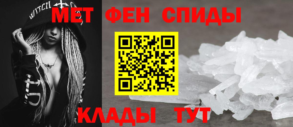 Мытищи  Amphetamine Premium  Amphetamine  Вход с VPN 