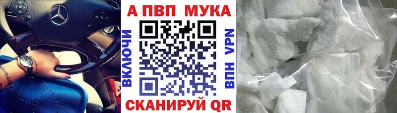 наркотики  Мытищи  Альфа ПВП Соль 