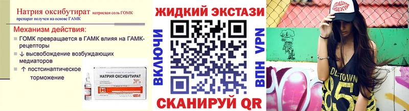 блэк спрут tor  Мытищи  БУТИРАТ BDO 