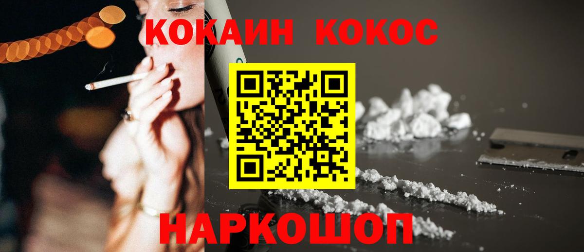 Мытищи  Cocaine Перу  Кокаин  Вход с VPN  COCAIN 98% 