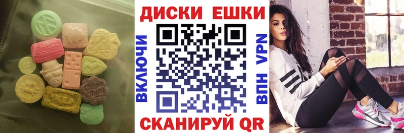 ЭКСТАЗИ 99%  Мытищи 