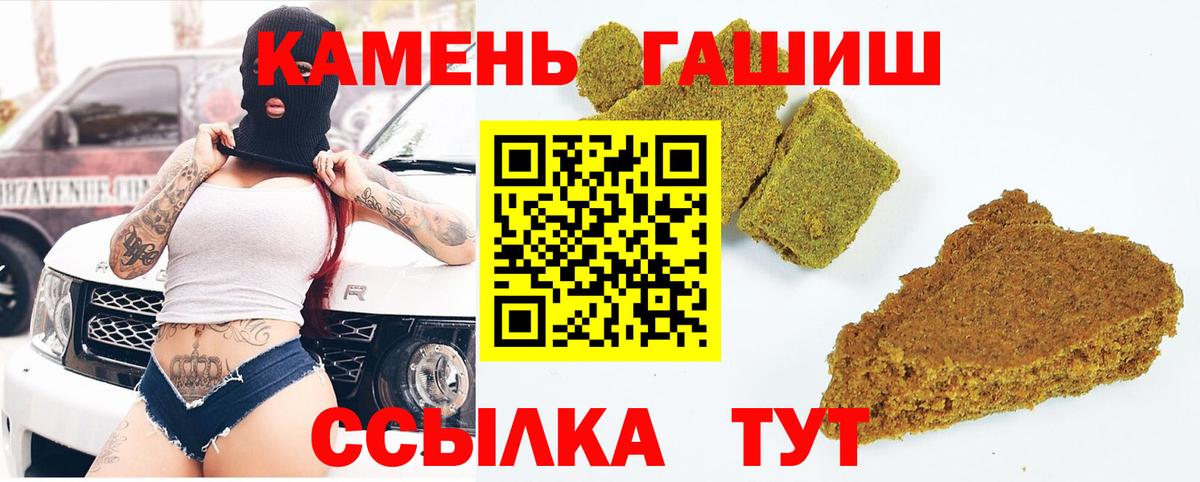 Мытищи  Гашиш AMNESIA HAZE  закладка  Вход с VPN 