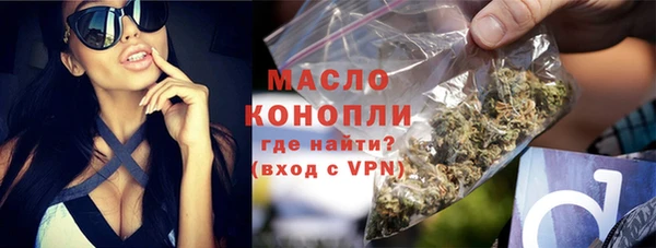 каннабис Покровск