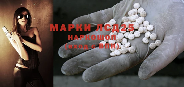 марки lsd Пестово