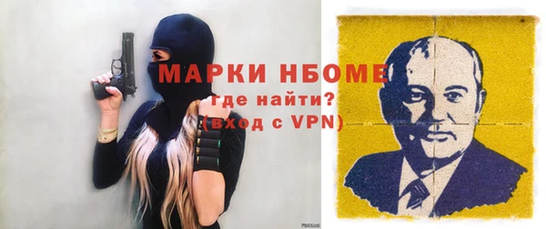 каннабис Покровск