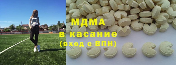 каннабис Покровск