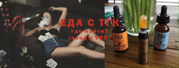 каннабис Покровск