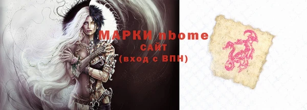 каннабис Покровск