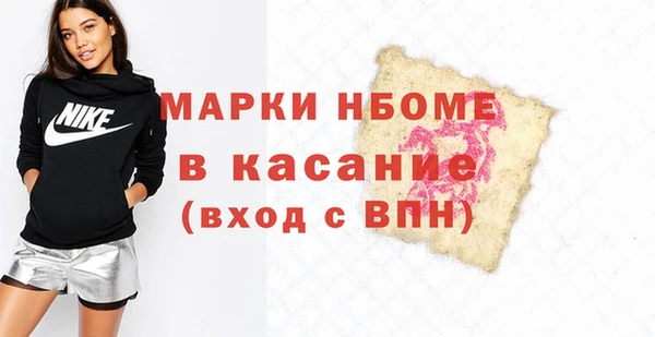 каннабис Покровск