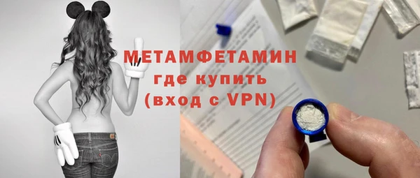 спиды Покачи