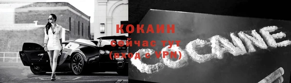 каннабис Покровск