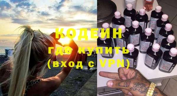 спиды Покачи
