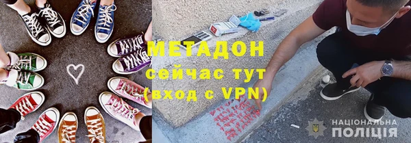 винт Зеленокумск