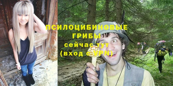 каннабис Покровск