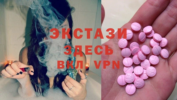 спиды Покачи