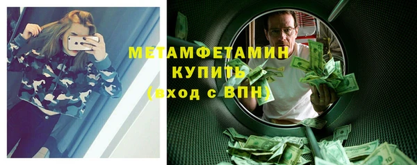 каннабис Покровск