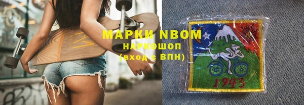 каннабис Покровск