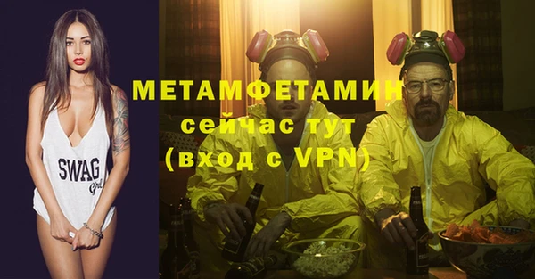 каннабис Покровск