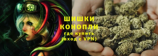 каннабис Покровск