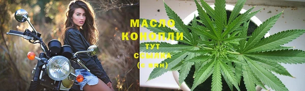 каннабис Покровск