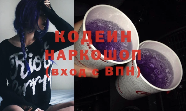 спиды Покачи
