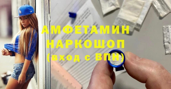 спиды Покачи