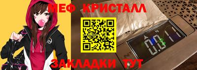 гидра Гусиноозёрск