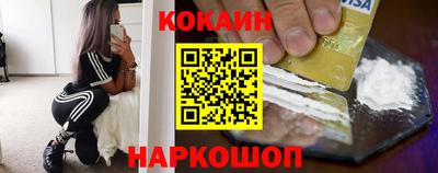 гидра Гусиноозёрск