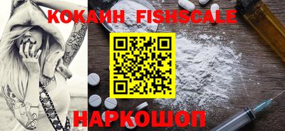 гидра Гусиноозёрск