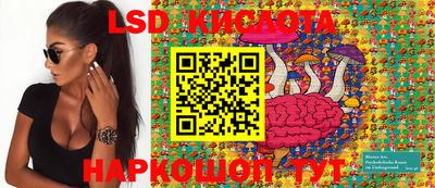 гидра Гусиноозёрск