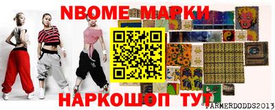 дживик Гусь-Хрустальный