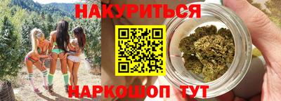 гидра Гусиноозёрск