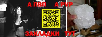 гидра Гусиноозёрск