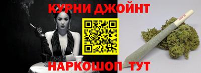 дживик Гусь-Хрустальный