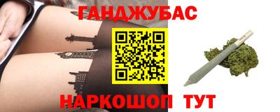 дживик Гусь-Хрустальный