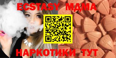 дживик Гусь-Хрустальный