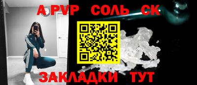 гидра Гусиноозёрск
