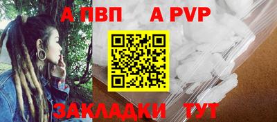 дживик Гусь-Хрустальный