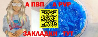 дживик Гусь-Хрустальный