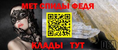 гидра Гусиноозёрск