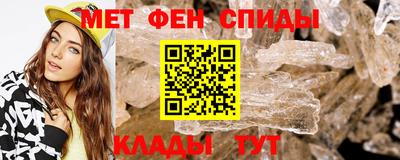 дживик Гусь-Хрустальный