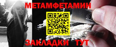 гидра Гусиноозёрск