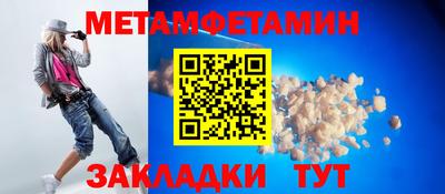 гидра Гусиноозёрск
