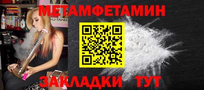 гидра Гусиноозёрск