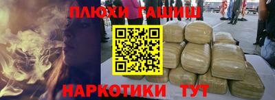 мдма Жуковский