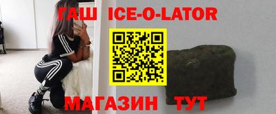 гидра Гусиноозёрск