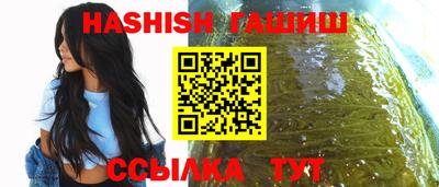 дживик Гусь-Хрустальный
