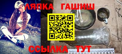 гидра Гусиноозёрск