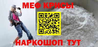 дживик Гусь-Хрустальный