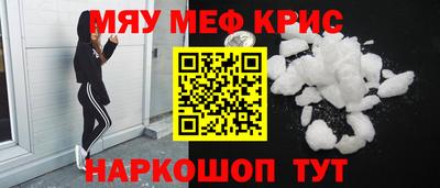 дживик Гусь-Хрустальный